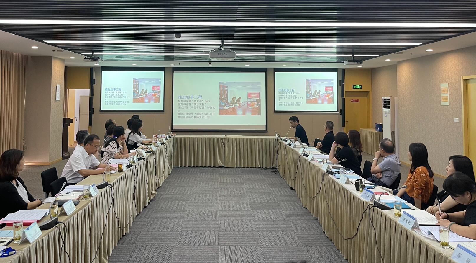 二级学院党总支书记围绕党史学习教育及年度重点工作等推进情况作汇报交流