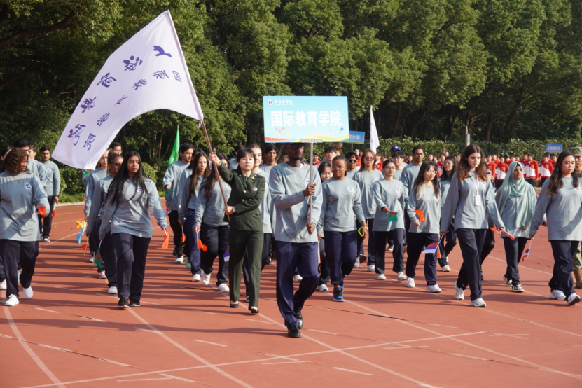 国际教育同学