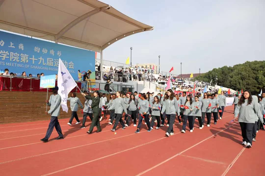 国际教育学院留学生方阵队走入会场